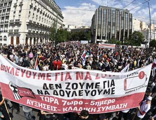 apergia-1-oktovri-athina-60