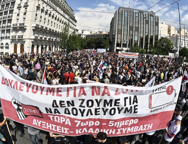 apergia-1-oktovri-athina-60