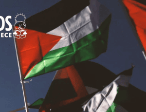 bds greece