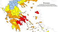 χαρτης επικινδυνοτητας