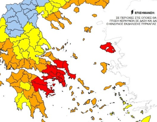 χαρτης επικινδυνοτητας
