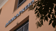 δημαρχειο πατρας