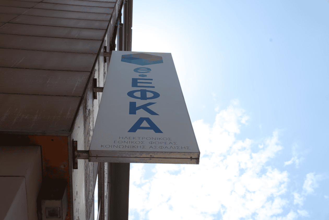 εφκα _