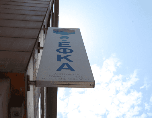 εφκα _