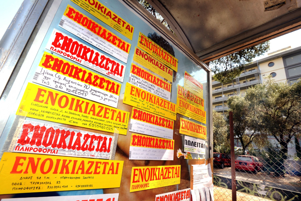ενοικιαζεται