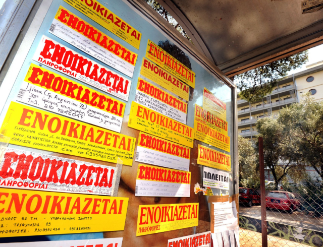 ενοικιαζεται