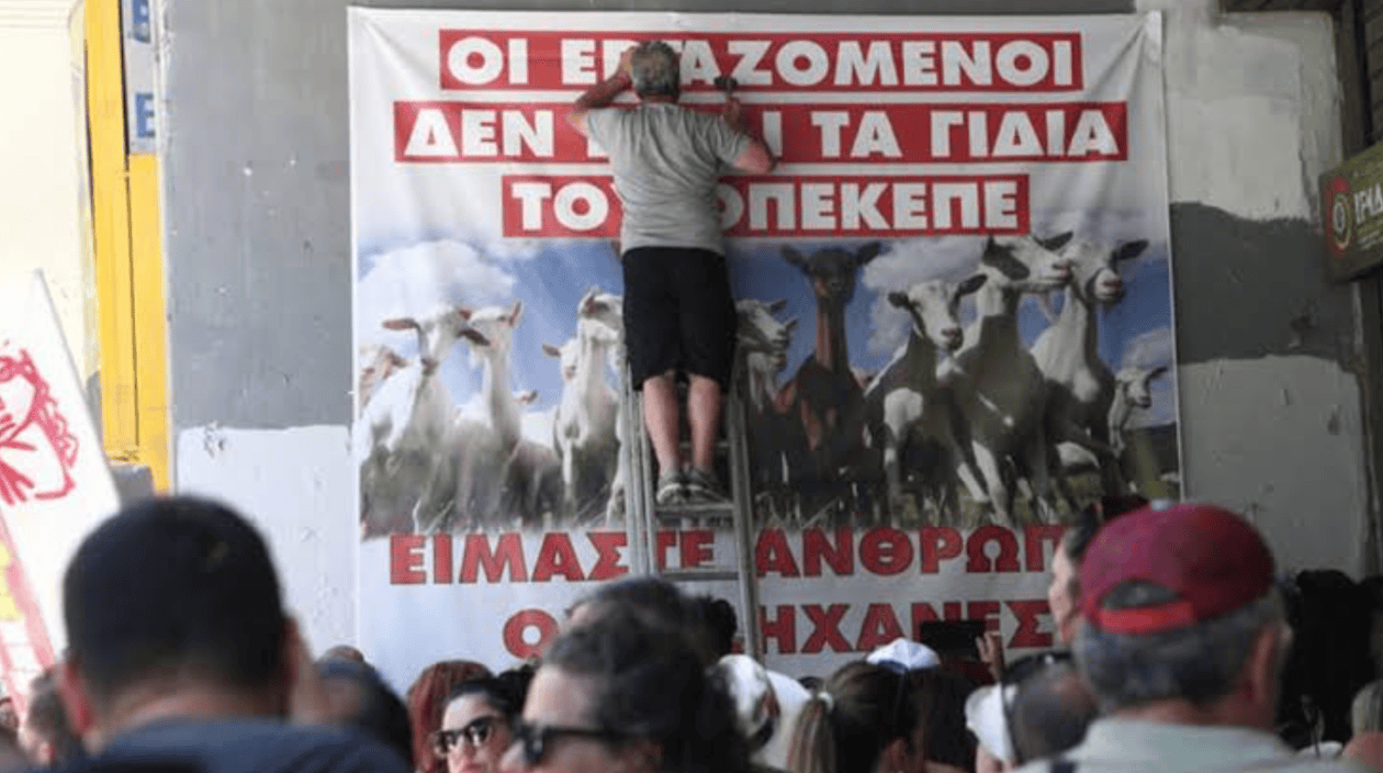 εργαζομενοι 13ωρο