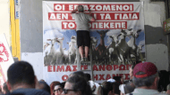 εργαζομενοι 13ωρο