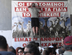 εργαζομενοι 13ωρο