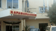 karamandaneio1