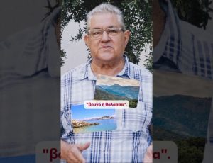 koutsoumpas_tiktok