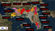 μετεο πυρκαγιες
