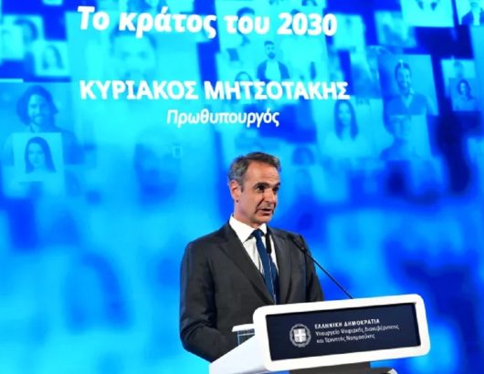 mitsotakis