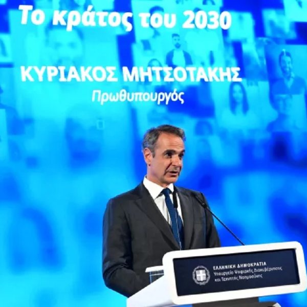mitsotakis