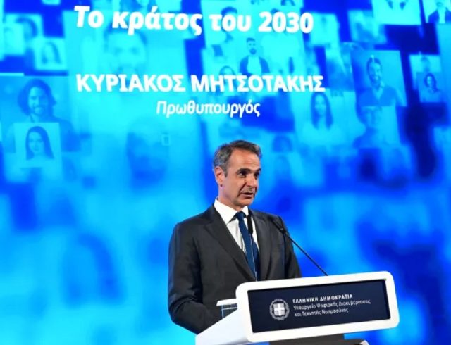 mitsotakis
