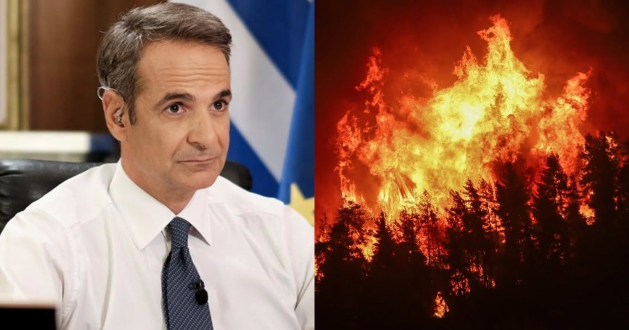 mitsotakis_foties