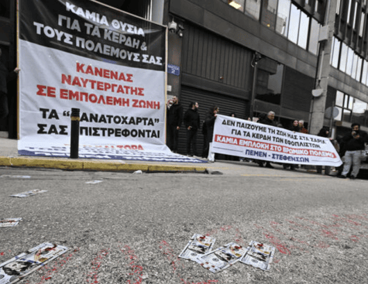 ναυτεργατες