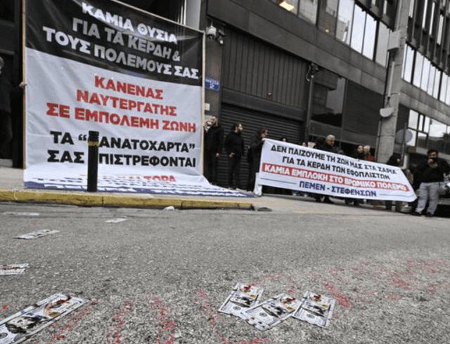 ναυτεργατες