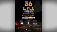 periferia_fotia