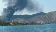 σαλαμινα πυρκαγια