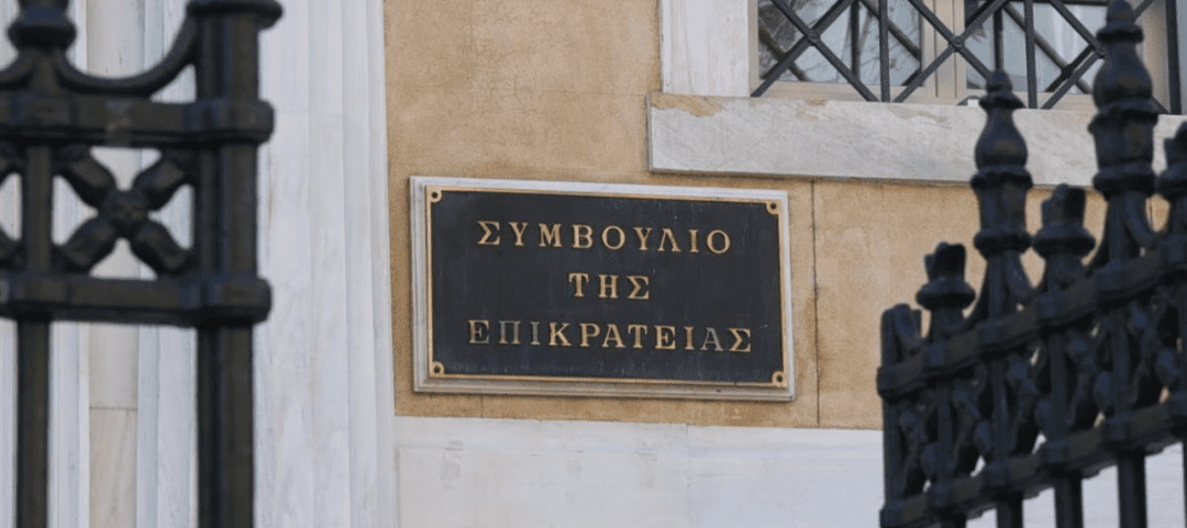 στε