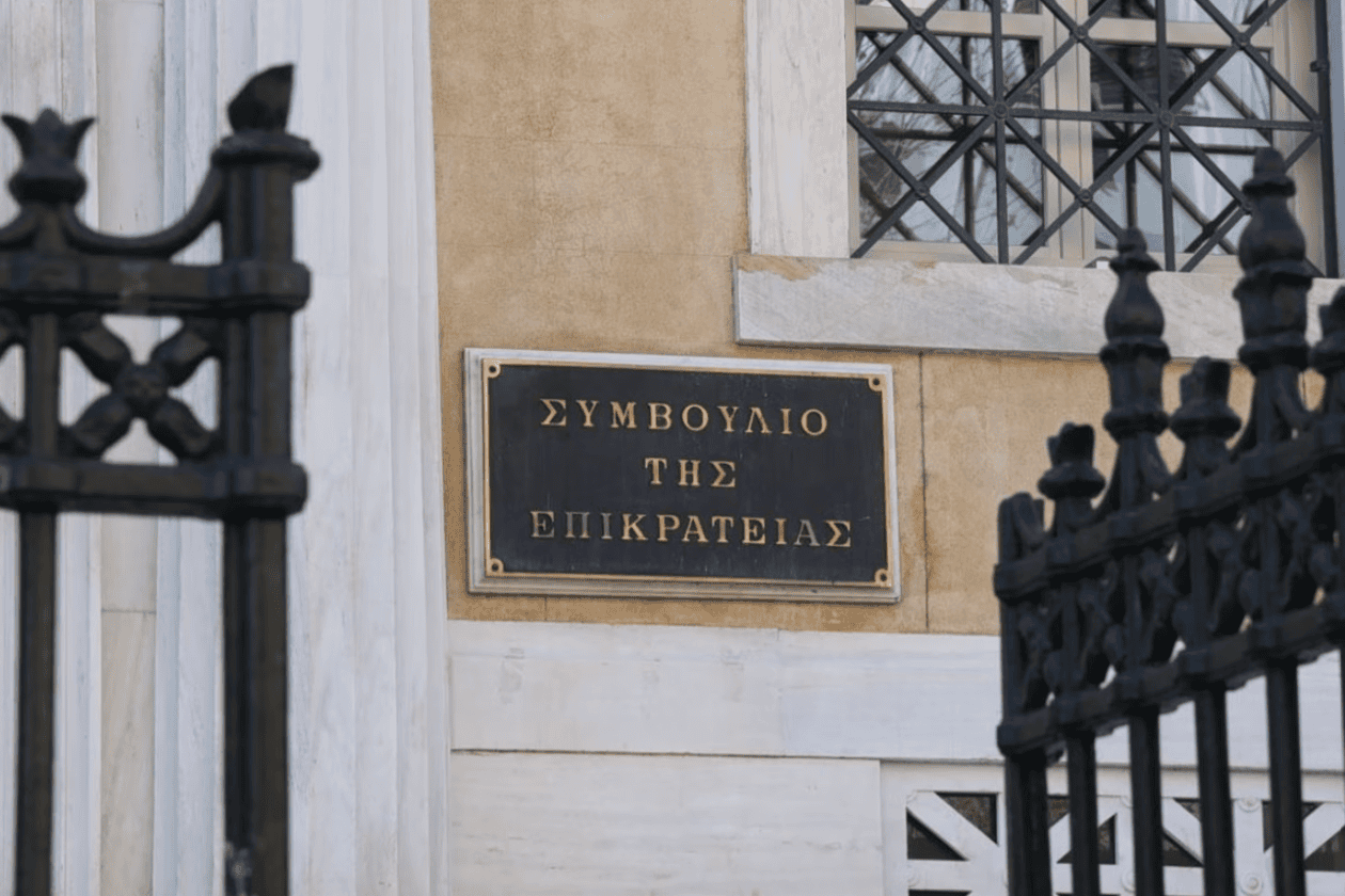 στε