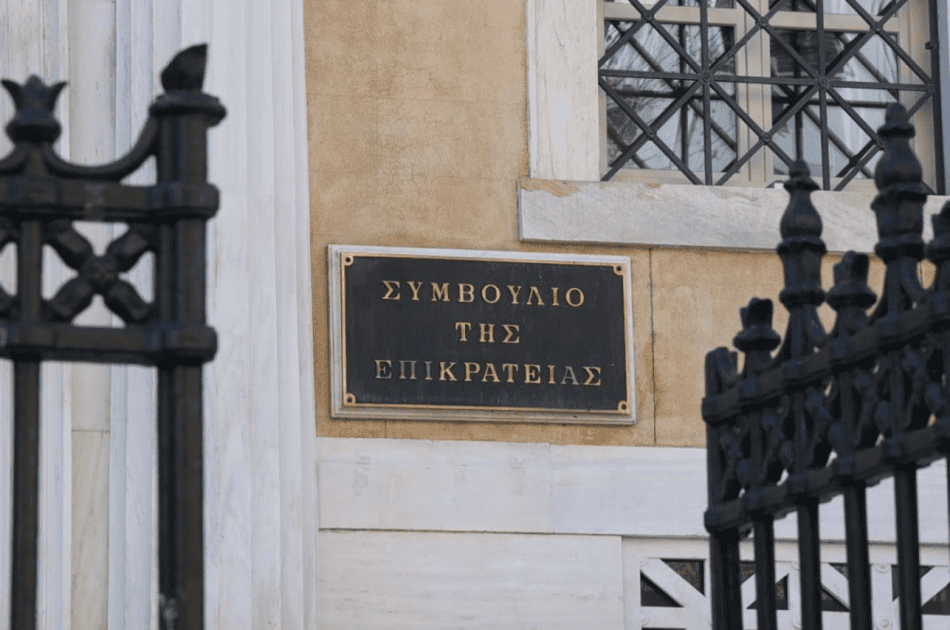 στε