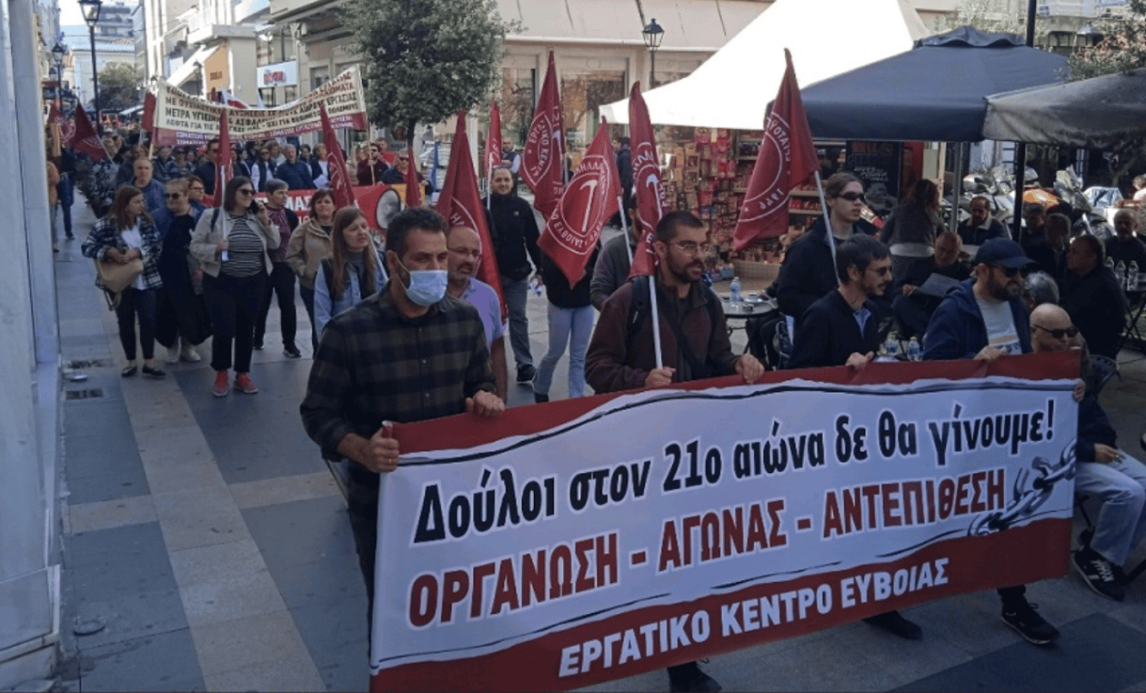 συνδικατο μεταλλου