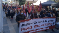 συνδικατο μεταλλου