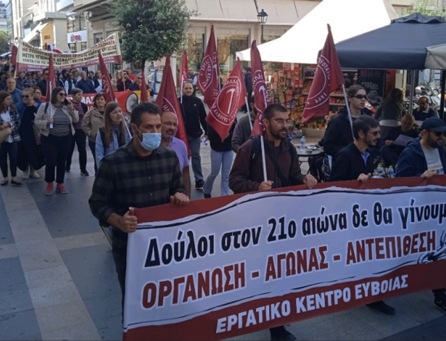 συνδικατο μεταλλου