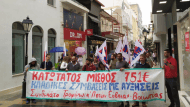 συνδικατο τροφιμων