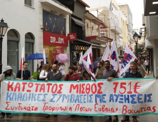 συνδικατο τροφιμων
