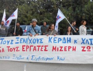 svmateio-ksenodoxoypallhlwn-servitorwn-kw