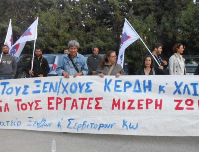 svmateio-ksenodoxoypallhlwn-servitorwn-kw