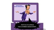 υποκλοπες
