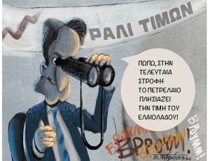 10€_Το_Λίτρο1