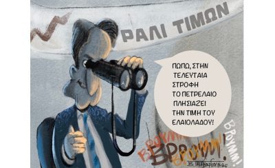 10€_Το_Λίτρο1