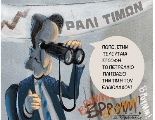 10€_Το_Λίτρο1