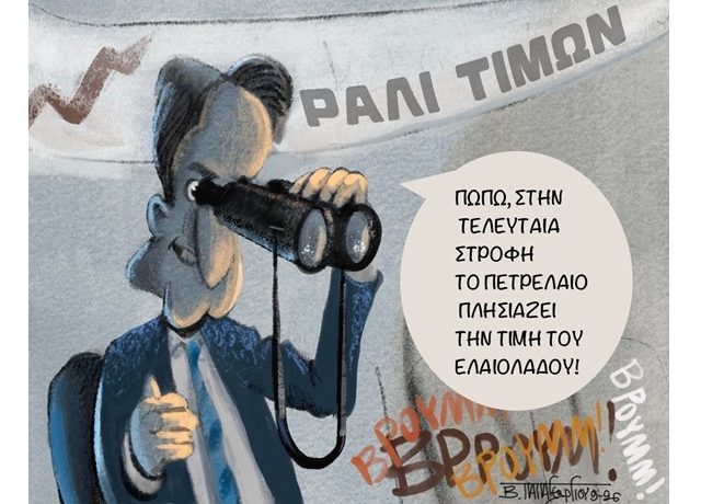 10€_Το_Λίτρο1