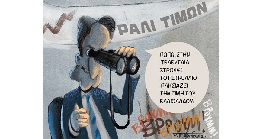 10€_Το_Λίτρο1