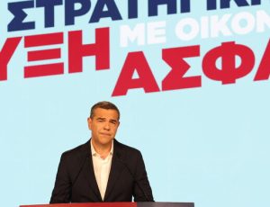[389244] ΕΚΔΗΛΩΣΗ ΠΑΡΟΥΣΙΑΣΗΣ ΑΠΟ ΤΟΝ ΠΡΟΕΔΡΟ ΤΗΣ ΤΗΣ ΕΛΛΗΝΙΚΗΣ ΑΡΙΣΤΕΡΗΣ ΣΥΜΠΑΡΑΤΑΞΗΣ ΑΛΕΞΗ ΤΣΙΠΡΑ ΤΟΥ ΟΙΚΟΝΟΜΙΚΟΥ ΠΡΟΓΡΑΜΜΑΤΟΣ ΤΟΥ (ΒΑΣΙΛΗΣ ΒΕΡΒΕΡΙΔΗΣ / MOTION TEAM)