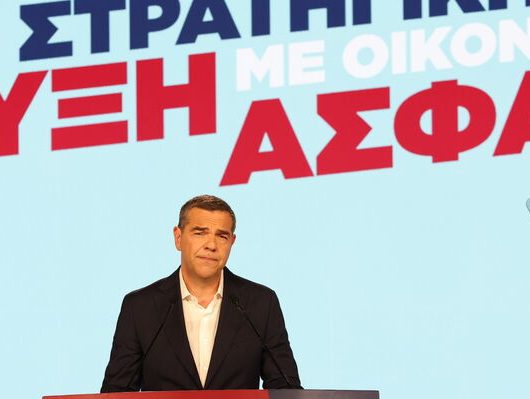 [389244] ΕΚΔΗΛΩΣΗ ΠΑΡΟΥΣΙΑΣΗΣ ΑΠΟ ΤΟΝ ΠΡΟΕΔΡΟ ΤΗΣ ΤΗΣ ΕΛΛΗΝΙΚΗΣ ΑΡΙΣΤΕΡΗΣ ΣΥΜΠΑΡΑΤΑΞΗΣ ΑΛΕΞΗ ΤΣΙΠΡΑ ΤΟΥ ΟΙΚΟΝΟΜΙΚΟΥ ΠΡΟΓΡΑΜΜΑΤΟΣ ΤΟΥ (ΒΑΣΙΛΗΣ ΒΕΡΒΕΡΙΔΗΣ / MOTION TEAM)