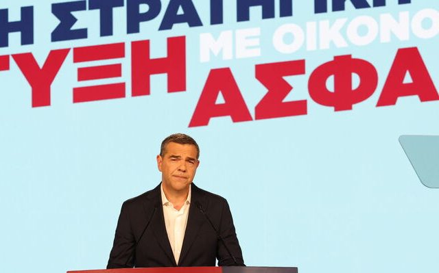 [389244] ΕΚΔΗΛΩΣΗ ΠΑΡΟΥΣΙΑΣΗΣ ΑΠΟ ΤΟΝ ΠΡΟΕΔΡΟ ΤΗΣ ΤΗΣ ΕΛΛΗΝΙΚΗΣ ΑΡΙΣΤΕΡΗΣ ΣΥΜΠΑΡΑΤΑΞΗΣ ΑΛΕΞΗ ΤΣΙΠΡΑ ΤΟΥ ΟΙΚΟΝΟΜΙΚΟΥ ΠΡΟΓΡΑΜΜΑΤΟΣ ΤΟΥ (ΒΑΣΙΛΗΣ ΒΕΡΒΕΡΙΔΗΣ / MOTION TEAM)