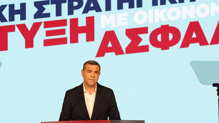 [389244] ΕΚΔΗΛΩΣΗ ΠΑΡΟΥΣΙΑΣΗΣ ΑΠΟ ΤΟΝ ΠΡΟΕΔΡΟ ΤΗΣ ΤΗΣ ΕΛΛΗΝΙΚΗΣ ΑΡΙΣΤΕΡΗΣ ΣΥΜΠΑΡΑΤΑΞΗΣ ΑΛΕΞΗ ΤΣΙΠΡΑ ΤΟΥ ΟΙΚΟΝΟΜΙΚΟΥ ΠΡΟΓΡΑΜΜΑΤΟΣ ΤΟΥ (ΒΑΣΙΛΗΣ ΒΕΡΒΕΡΙΔΗΣ / MOTION TEAM)