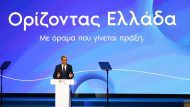 [389339] ΟΜΙΛΙΑ ΤΟΥ ΠΡΩΘΥΠΟΥΡΓΟΥ ΚΥΡΙΑΚΟΥ ΜΗΤΣΟΤΑΚΗ ΣΤΑ ΕΓΚΑΙΝΙΑ ΤΗΣ 90ης ΔΕΘ  (ΡΑΦΑΗΛ ΓΕΩΡΓΙΑΔΗΣ / EUROKINISSI)