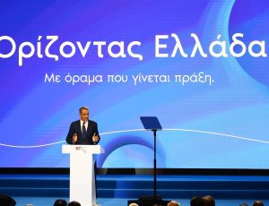 [389339] ΟΜΙΛΙΑ ΤΟΥ ΠΡΩΘΥΠΟΥΡΓΟΥ ΚΥΡΙΑΚΟΥ ΜΗΤΣΟΤΑΚΗ ΣΤΑ ΕΓΚΑΙΝΙΑ ΤΗΣ 90ης ΔΕΘ  (ΡΑΦΑΗΛ ΓΕΩΡΓΙΑΔΗΣ / EUROKINISSI)