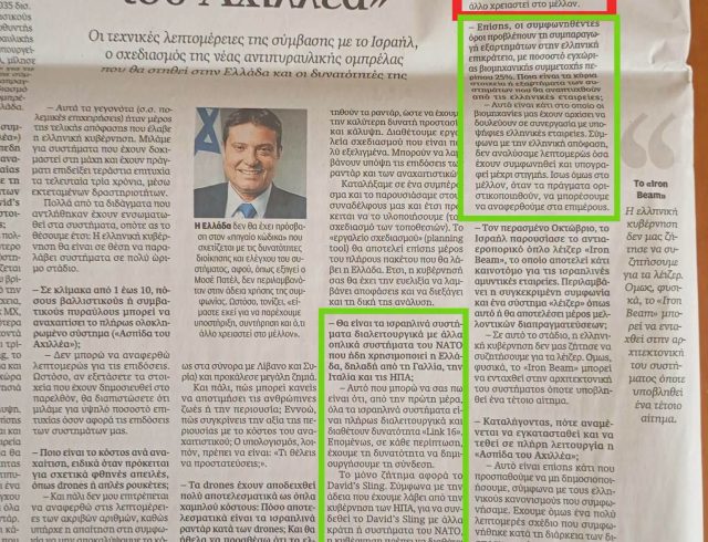 Καθημερινή12