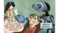 Κβαντική_Μηχανή_Χρήματος1