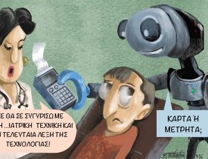Κβαντική_Μηχανή_Χρήματος1