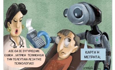 Κβαντική_Μηχανή_Χρήματος1